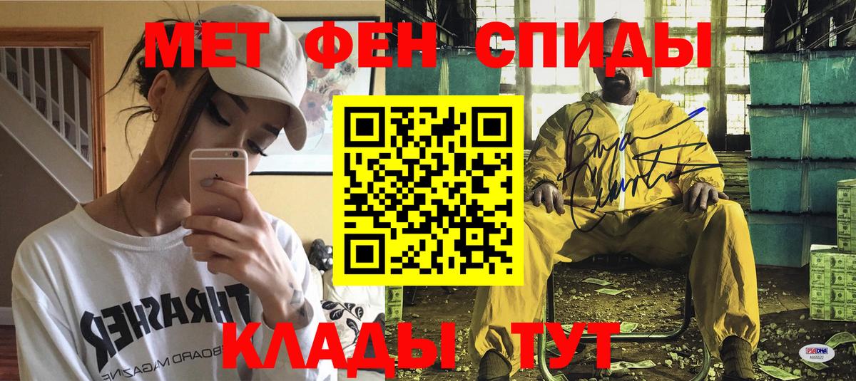 Amphetamine Premium  Amphetamine  Рубцовск  Вход с VPN 