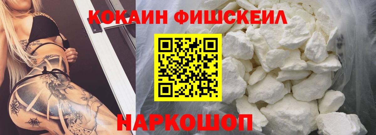 Cocaine Боливия  Cocaine Боливия  COCAIN  Рубцовск  Вход с VPN 