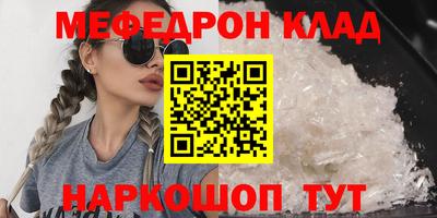 MESCALINE Бузулук