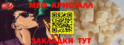 MESCALINE Бузулук