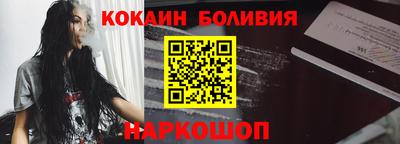 MESCALINE Бузулук