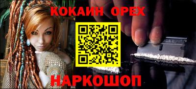 MESCALINE Бузулук