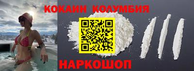 бутик Будённовск