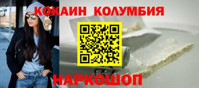 бутик Будённовск
