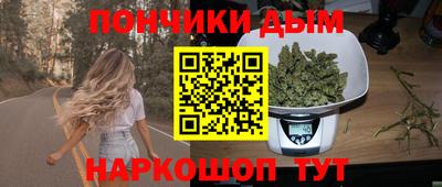 бутик Будённовск