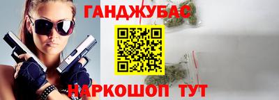 бутик Будённовск