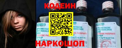 MESCALINE Бузулук