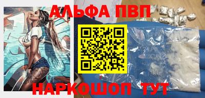 бутик Будённовск