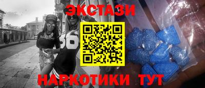 MESCALINE Бузулук