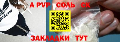 MESCALINE Бузулук