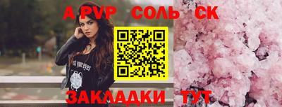 MESCALINE Бузулук
