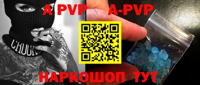 бутик Будённовск