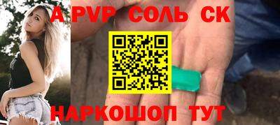 бутик Будённовск