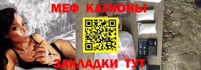 MESCALINE Бузулук