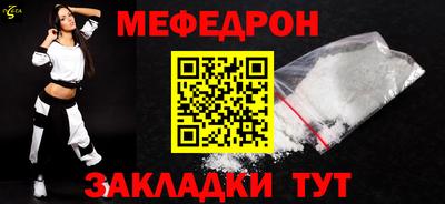 МДПВ Бугуруслан