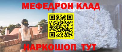MESCALINE Бузулук