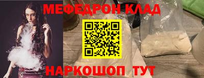 бутик Будённовск
