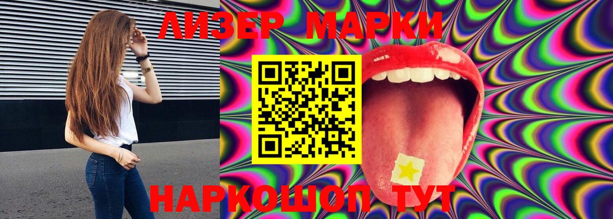 LSD-25 экстази ecstasy Рубцовск