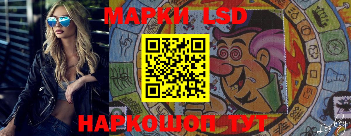 Лсд 25 экстази кислота  Вход с VPN  Рубцовск  Лсд 25 экстази кислота 