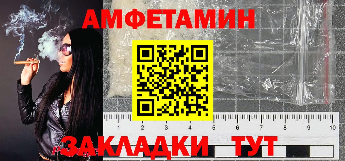 Первитин витя  Вход с VPN  Рубцовск  Первитин витя 